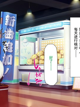 [灰羽社汉化组][ミミズサウザンド] 巨乳バイトに囲まれて誘惑されたら不倫してもしょうがないよね_129