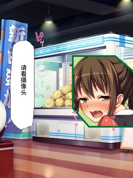 [灰羽社汉化组][ミミズサウザンド] 巨乳バイトに囲まれて誘惑されたら不倫してもしょうがないよね_167