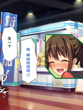 [灰羽社汉化组][ミミズサウザンド] 巨乳バイトに囲まれて誘惑されたら不倫してもしょうがないよね_168
