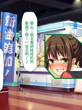 [灰羽社汉化组][ミミズサウザンド] 巨乳バイトに囲まれて誘惑されたら不倫してもしょうがないよね_170