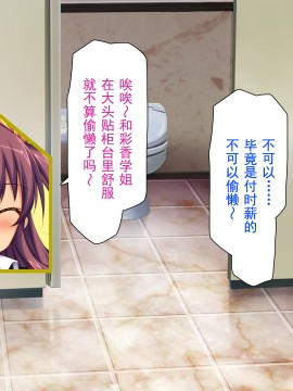 [灰羽社汉化组][ミミズサウザンド] 巨乳バイトに囲まれて誘惑されたら不倫してもしょうがないよね_175