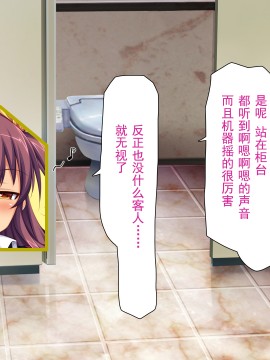[灰羽社汉化组][ミミズサウザンド] 巨乳バイトに囲まれて誘惑されたら不倫してもしょうがないよね_176