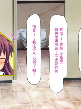 [灰羽社汉化组][ミミズサウザンド] 巨乳バイトに囲まれて誘惑されたら不倫してもしょうがないよね_177