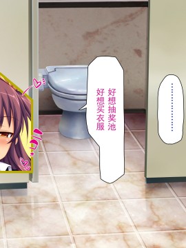 [灰羽社汉化组][ミミズサウザンド] 巨乳バイトに囲まれて誘惑されたら不倫してもしょうがないよね_178