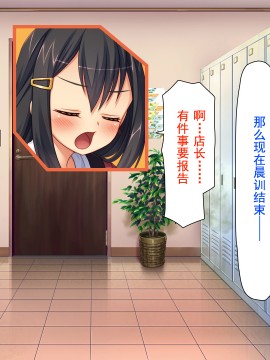 [灰羽社汉化组][ミミズサウザンド] 巨乳バイトに囲まれて誘惑されたら不倫してもしょうがないよね_220