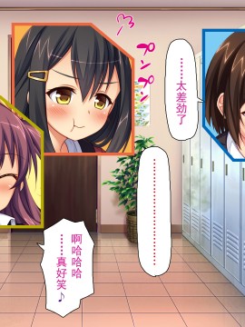 [灰羽社汉化组][ミミズサウザンド] 巨乳バイトに囲まれて誘惑されたら不倫してもしょうがないよね_222