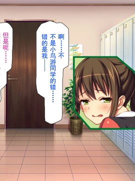 [灰羽社汉化组][ミミズサウザンド] 巨乳バイトに囲まれて誘惑されたら不倫してもしょうがないよね_223