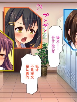 [灰羽社汉化组][ミミズサウザンド] 巨乳バイトに囲まれて誘惑されたら不倫してもしょうがないよね_224