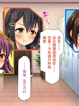 [灰羽社汉化组][ミミズサウザンド] 巨乳バイトに囲まれて誘惑されたら不倫してもしょうがないよね_225
