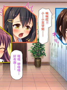 [灰羽社汉化组][ミミズサウザンド] 巨乳バイトに囲まれて誘惑されたら不倫してもしょうがないよね_226