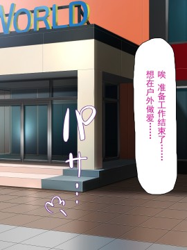 [灰羽社汉化组][ミミズサウザンド] 巨乳バイトに囲まれて誘惑されたら不倫してもしょうがないよね_233