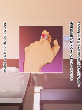 [ばつま亭]イイナリ無垢調教_002_1_1