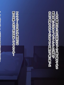 [ばつま亭]イイナリ無垢調教_023_4ta_0