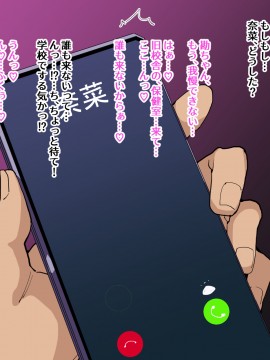 [ばつま亭]イイナリ無垢調教_044_7_5