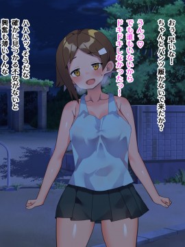 [ばつま亭]イイナリ無垢調教_052_8ta_1