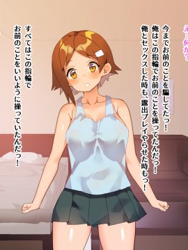 [ばつま亭]イイナリ無垢調教_068_10_ta2