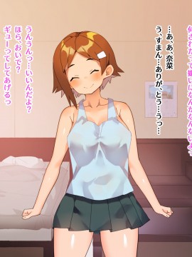 [ばつま亭]イイナリ無垢調教_070_10_ta4