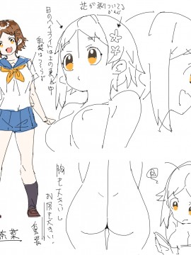 [ばつま亭]イイナリ無垢調教_081_081