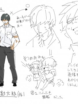 [ばつま亭]イイナリ無垢調教_082_2