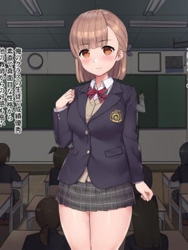 [飛鳥しのざき] お嬢様学校で校則に反して彼氏を作った生徒たちを更生教育と称して調教開発！全員まとめて孕ませ中出しSEX！_010_009
