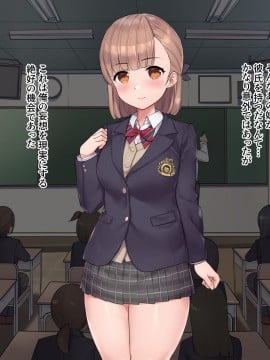 [飛鳥しのざき] お嬢様学校で校則に反して彼氏を作った生徒たちを更生教育と称して調教開発！全員まとめて孕ませ中出しSEX！_011_010