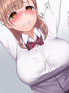 [飛鳥しのざき] お嬢様学校で校則に反して彼氏を作った生徒たちを更生教育と称して調教開発！全員まとめて孕ませ中出しSEX！_044_043