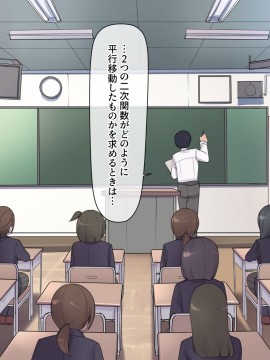 [飛鳥しのざき] お嬢様学校で校則に反して彼氏を作った生徒たちを更生教育と称して調教開発！全員まとめて孕ませ中出しSEX！_075_074
