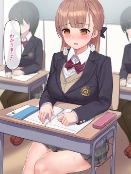 [飛鳥しのざき] お嬢様学校で校則に反して彼氏を作った生徒たちを更生教育と称して調教開発！全員まとめて孕ませ中出しSEX！_083_082