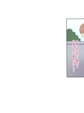 [飛鳥しのざき] お嬢様学校で校則に反して彼氏を作った生徒たちを更生教育と称して調教開発！全員まとめて孕ませ中出しSEX！_085_084