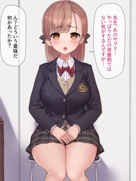 [飛鳥しのざき] お嬢様学校で校則に反して彼氏を作った生徒たちを更生教育と称して調教開発！全員まとめて孕ませ中出しSEX！_115_114