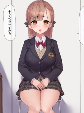 [飛鳥しのざき] お嬢様学校で校則に反して彼氏を作った生徒たちを更生教育と称して調教開発！全員まとめて孕ませ中出しSEX！_117_116