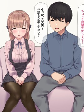[飛鳥しのざき] お嬢様学校で校則に反して彼氏を作った生徒たちを更生教育と称して調教開発！全員まとめて孕ませ中出しSEX！_137_136