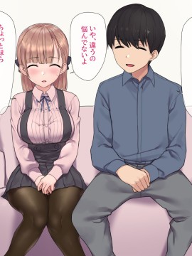 [飛鳥しのざき] お嬢様学校で校則に反して彼氏を作った生徒たちを更生教育と称して調教開発！全員まとめて孕ませ中出しSEX！_139_138