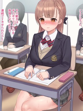 [飛鳥しのざき] お嬢様学校で校則に反して彼氏を作った生徒たちを更生教育と称して調教開発！全員まとめて孕ませ中出しSEX！_229_228