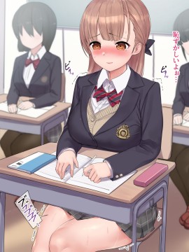 [飛鳥しのざき] お嬢様学校で校則に反して彼氏を作った生徒たちを更生教育と称して調教開発！全員まとめて孕ませ中出しSEX！_230_229