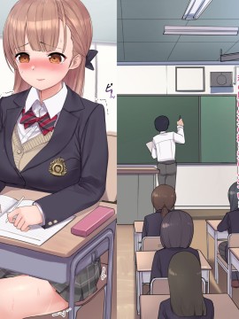 [飛鳥しのざき] お嬢様学校で校則に反して彼氏を作った生徒たちを更生教育と称して調教開発！全員まとめて孕ませ中出しSEX！_232_231