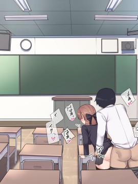 [飛鳥しのざき] お嬢様学校で校則に反して彼氏を作った生徒たちを更生教育と称して調教開発！全員まとめて孕ませ中出しSEX！_233_232