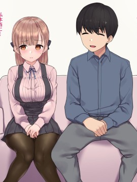 [飛鳥しのざき] お嬢様学校で校則に反して彼氏を作った生徒たちを更生教育と称して調教開発！全員まとめて孕ませ中出しSEX！_237_236