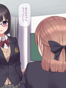 [飛鳥しのざき] お嬢様学校で校則に反して彼氏を作った生徒たちを更生教育と称して調教開発！全員まとめて孕ませ中出しSEX！_278_277