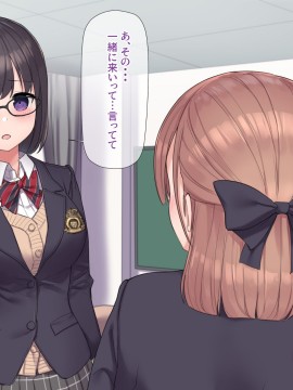 [飛鳥しのざき] お嬢様学校で校則に反して彼氏を作った生徒たちを更生教育と称して調教開発！全員まとめて孕ませ中出しSEX！_280_279