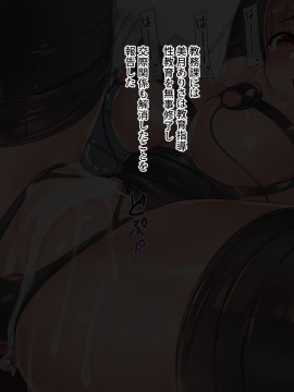 [飛鳥しのざき] お嬢様学校で校則に反して彼氏を作った生徒たちを更生教育と称して調教開発！全員まとめて孕ませ中出しSEX！_369_368