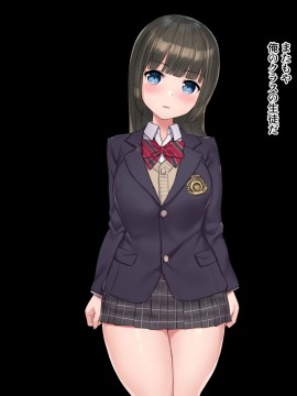 [飛鳥しのざき] お嬢様学校で校則に反して彼氏を作った生徒たちを更生教育と称して調教開発！全員まとめて孕ませ中出しSEX！_371_370