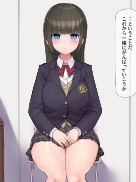 [飛鳥しのざき] お嬢様学校で校則に反して彼氏を作った生徒たちを更生教育と称して調教開発！全員まとめて孕ませ中出しSEX！_373_372