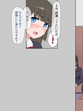 [飛鳥しのざき] お嬢様学校で校則に反して彼氏を作った生徒たちを更生教育と称して調教開発！全員まとめて孕ませ中出しSEX！_400_399