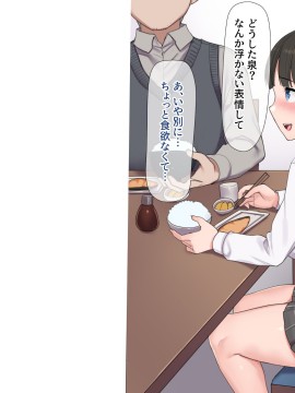 [飛鳥しのざき] お嬢様学校で校則に反して彼氏を作った生徒たちを更生教育と称して調教開発！全員まとめて孕ませ中出しSEX！_438_437