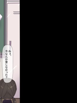 [飛鳥しのざき] お嬢様学校で校則に反して彼氏を作った生徒たちを更生教育と称して調教開発！全員まとめて孕ませ中出しSEX！_454_453