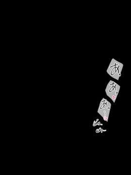 [飛鳥しのざき] お嬢様学校で校則に反して彼氏を作った生徒たちを更生教育と称して調教開発！全員まとめて孕ませ中出しSEX！_475_474