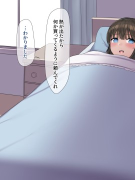 [飛鳥しのざき] お嬢様学校で校則に反して彼氏を作った生徒たちを更生教育と称して調教開発！全員まとめて孕ませ中出しSEX！_529_528