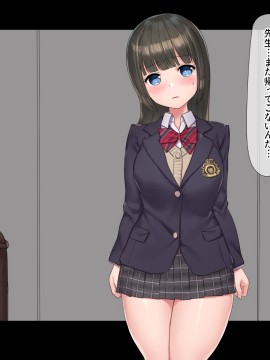 [飛鳥しのざき] お嬢様学校で校則に反して彼氏を作った生徒たちを更生教育と称して調教開発！全員まとめて孕ませ中出しSEX！_560_559