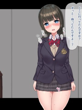 [飛鳥しのざき] お嬢様学校で校則に反して彼氏を作った生徒たちを更生教育と称して調教開発！全員まとめて孕ませ中出しSEX！_571_570